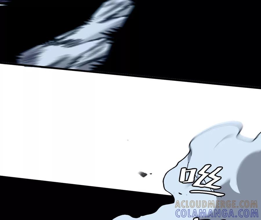 《仙王狩猎法则》变身蝠猴 第113页