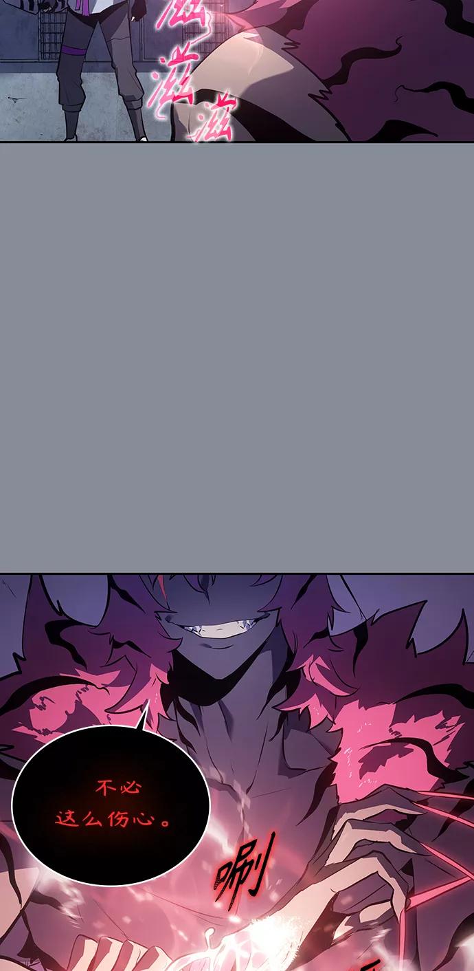 《7FATES： CHAKHO》第20集 第15页