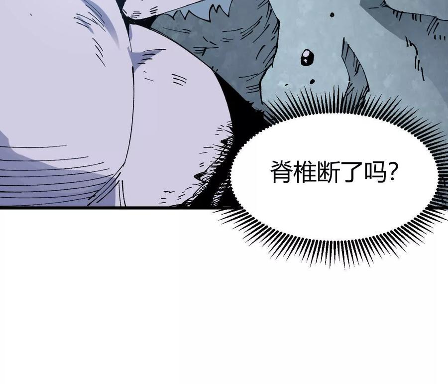《仙王狩猎法则》小爷的空间 第15页
