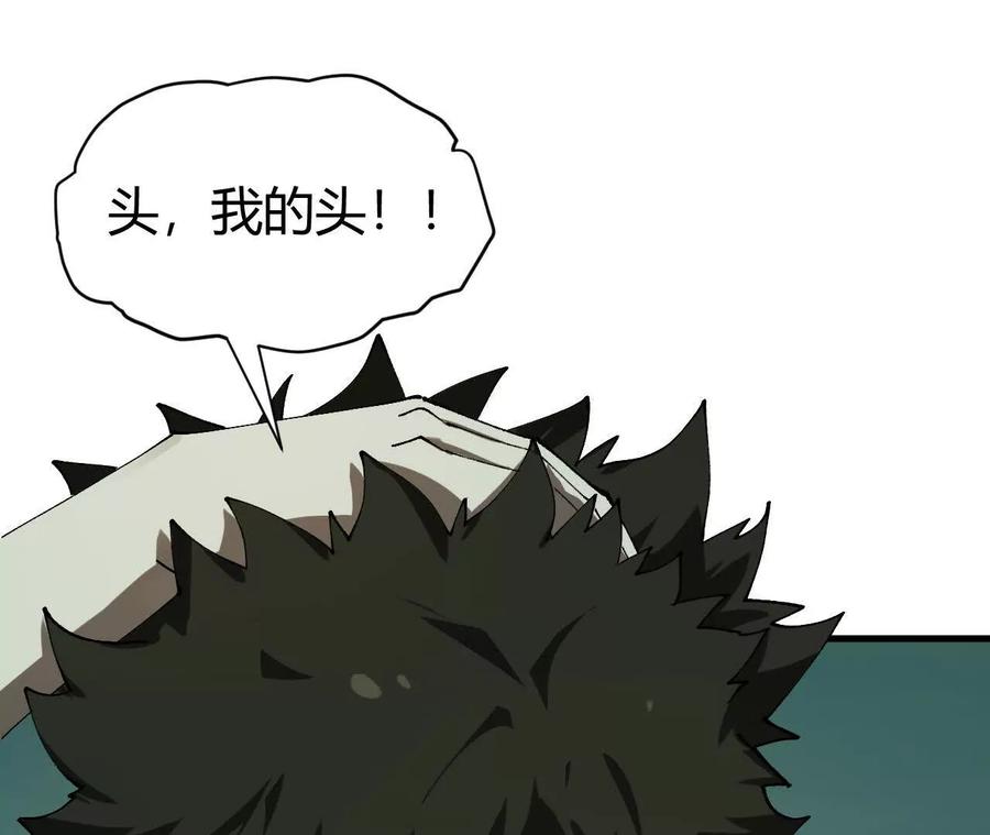 《仙王狩猎法则》小爷的空间 第30页
