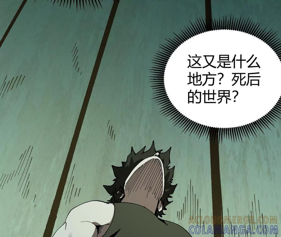 《仙王狩猎法则》小爷的空间 第41页