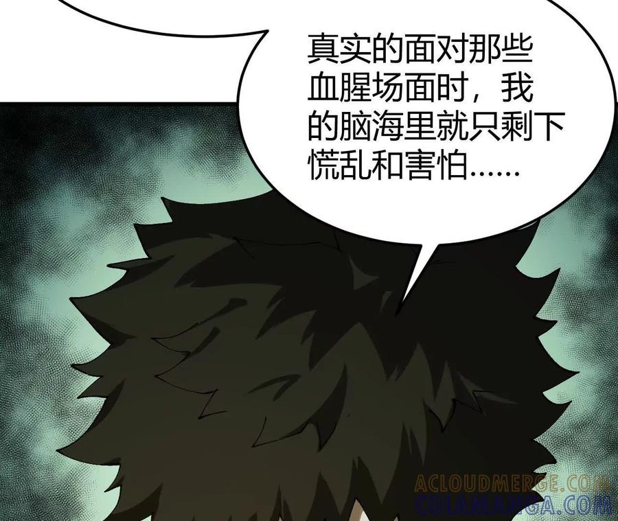 《仙王狩猎法则》小爷的空间 第77页
