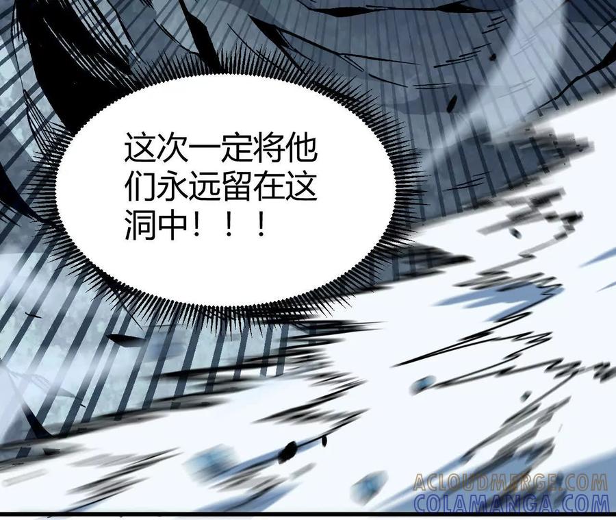 《仙王狩猎法则》小爷的空间 第133页