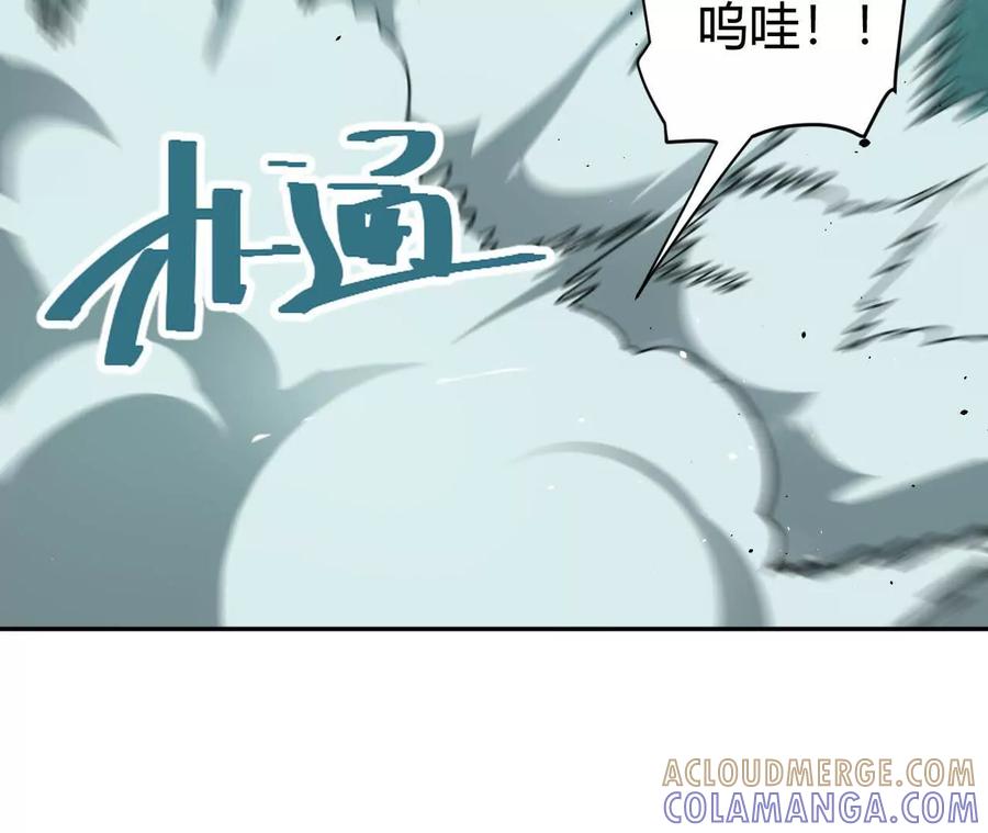《仙王狩猎法则》小爷的空间 第57页