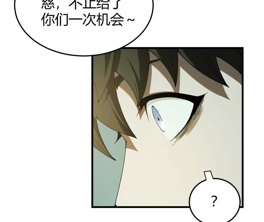 《仙王狩猎法则》小爷的空间 第82页