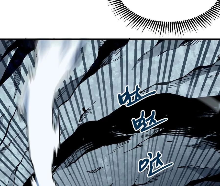 《仙王狩猎法则》小爷的空间 第131页