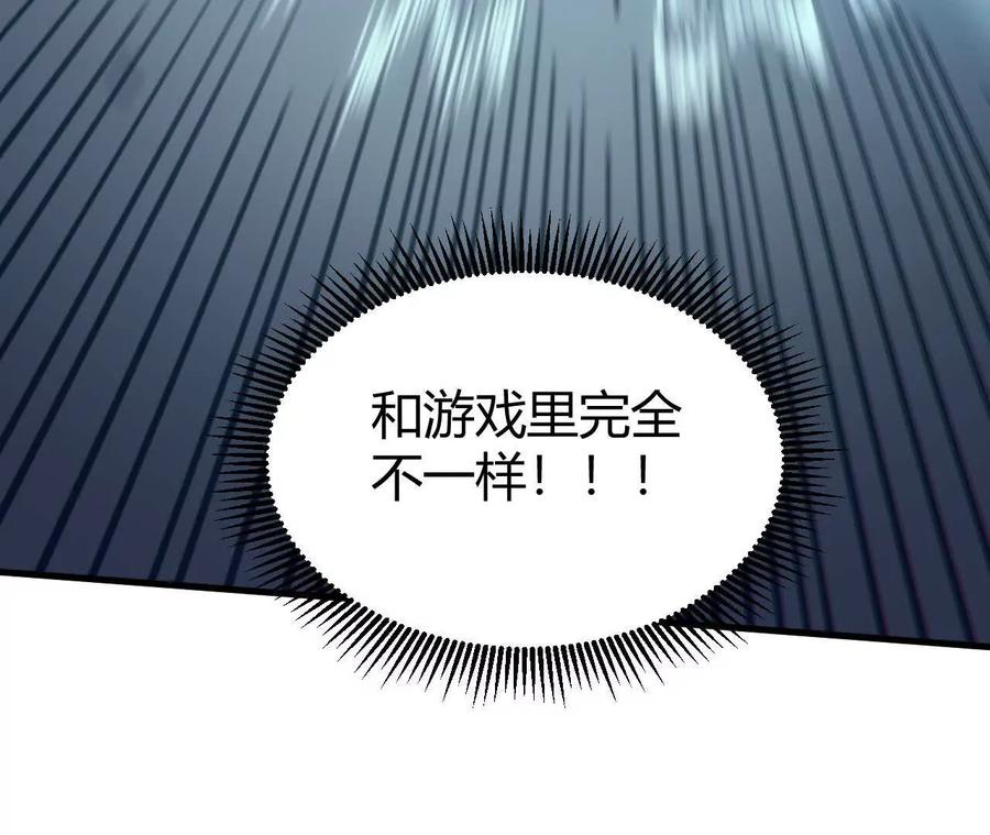 《仙王狩猎法则》小爷的空间 第7页