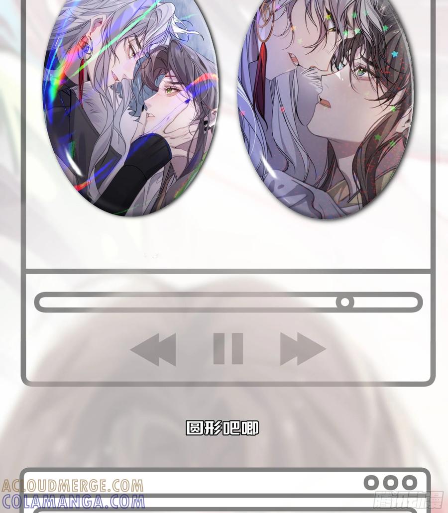 祈祷之夜 6月29日上线预告 第4页