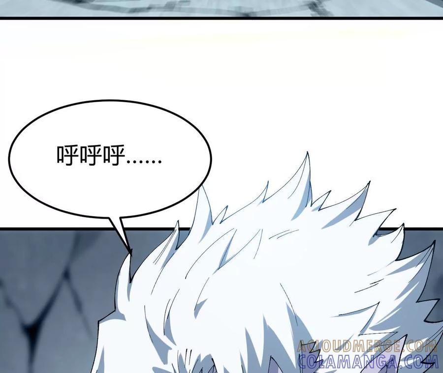 《仙王狩猎法则》小爷的空间 第117页