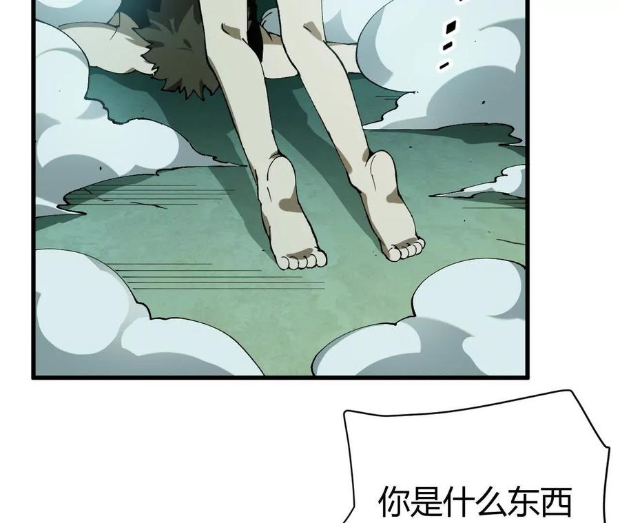 《仙王狩猎法则》小爷的空间 第59页