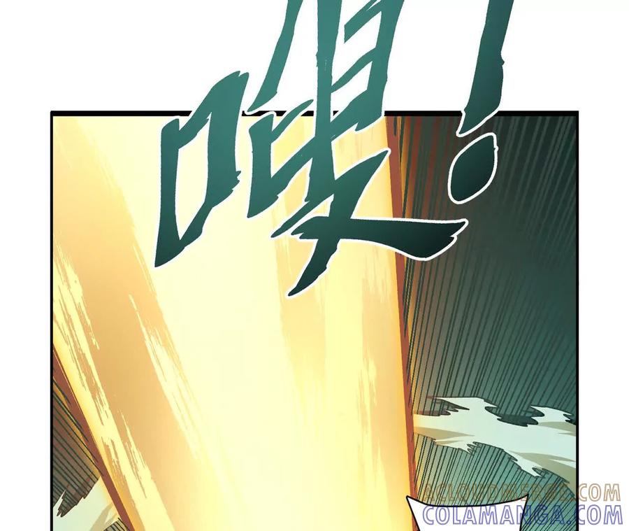 《仙王狩猎法则》小爷的空间 第109页