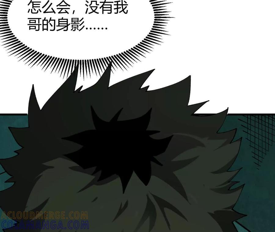 《仙王狩猎法则》小爷的空间 第49页