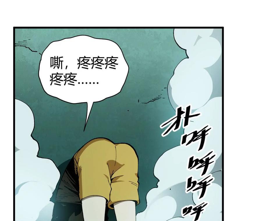 《仙王狩猎法则》小爷的空间 第58页