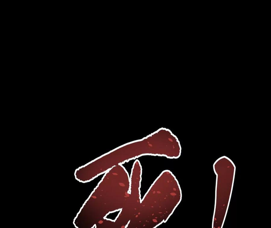 《仙王狩猎法则》小爷的空间 第22页