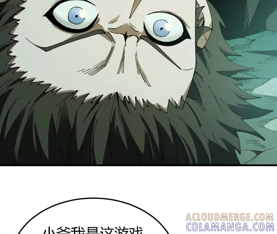 《仙王狩猎法则》小爷的空间 第61页