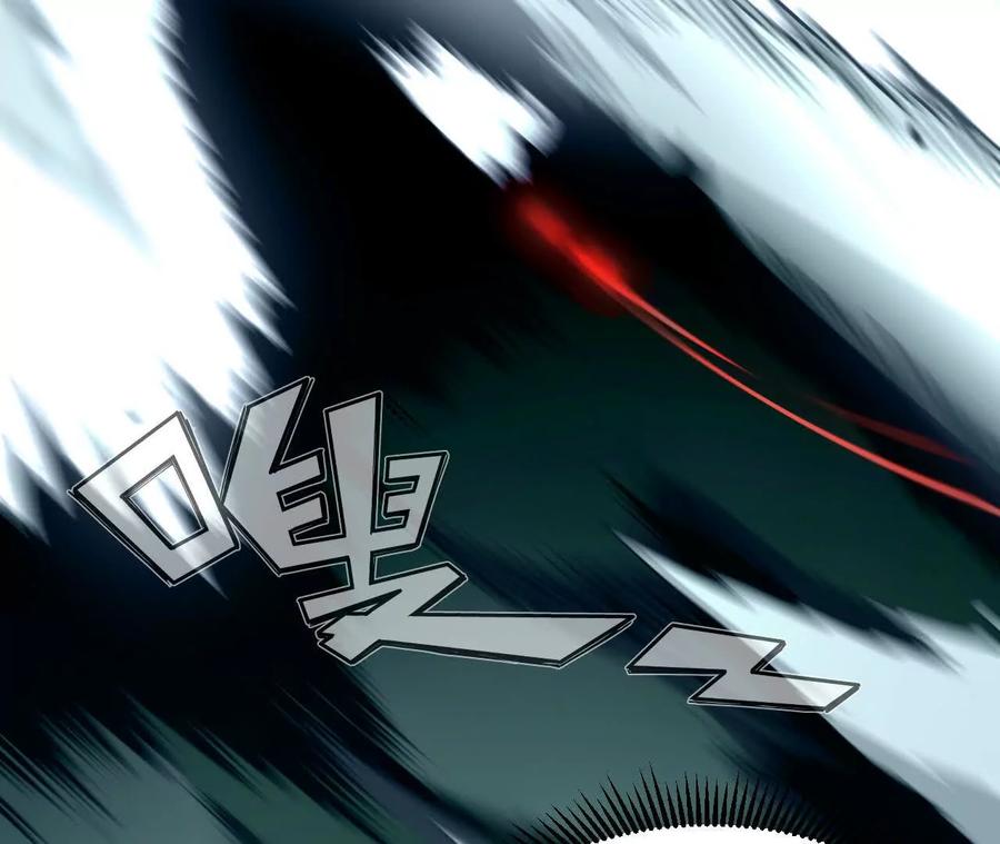 《仙王狩猎法则》小爷的空间 第19页