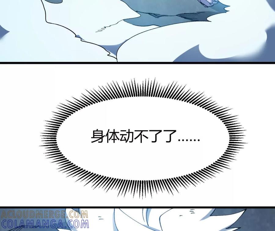《仙王狩猎法则》小爷的空间 第13页
