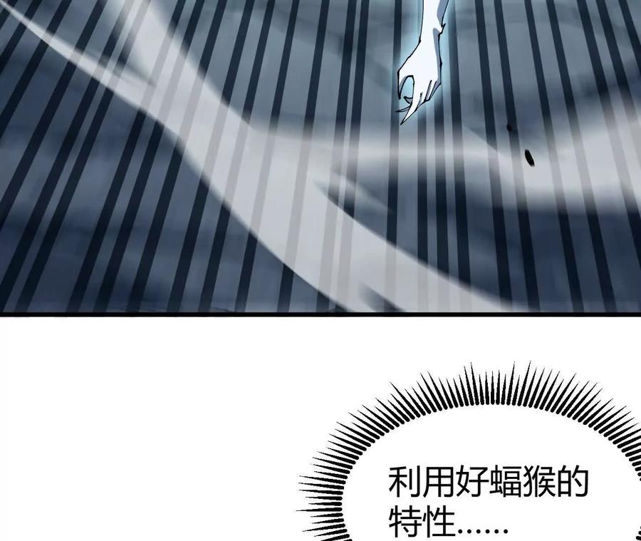 《仙王狩猎法则》小爷的空间 第130页