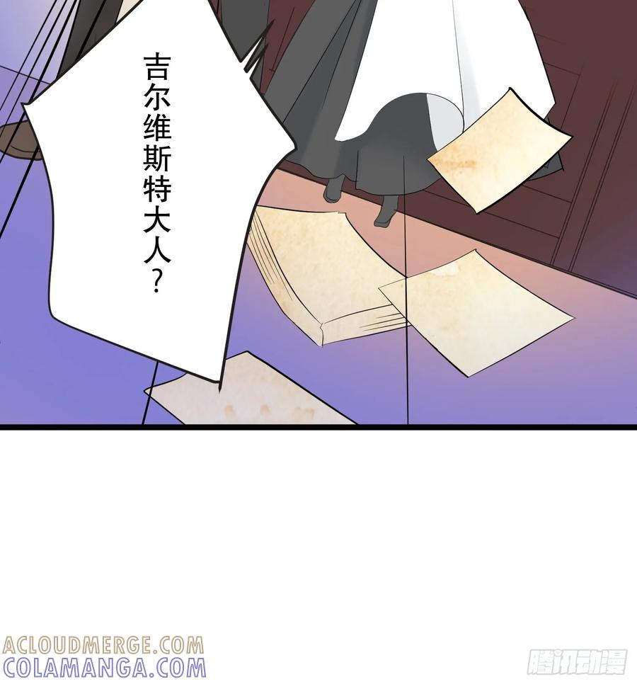 《王子竟是我书迷》03 第16页