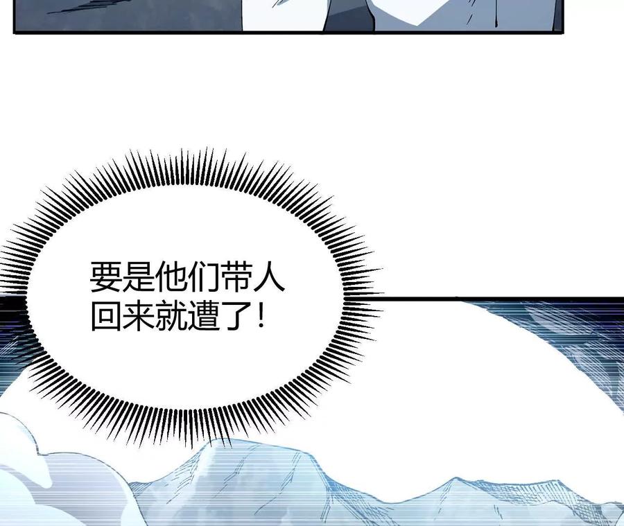 《仙王狩猎法则》小爷的空间 第122页
