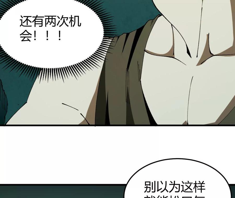 《仙王狩猎法则》小爷的空间 第90页