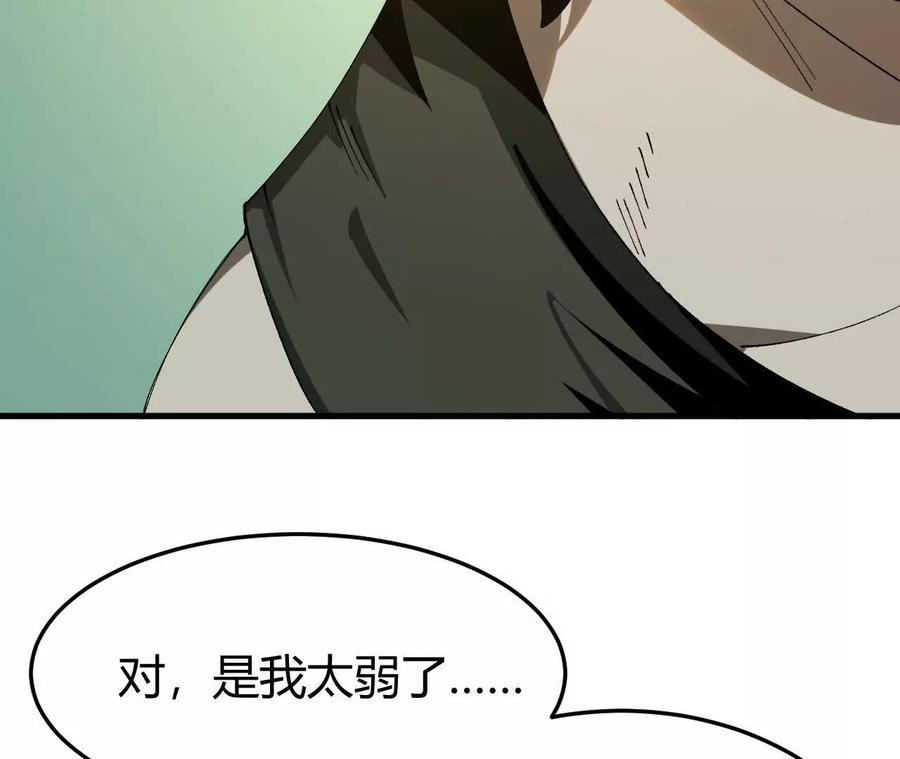 《仙王狩猎法则》小爷的空间 第76页