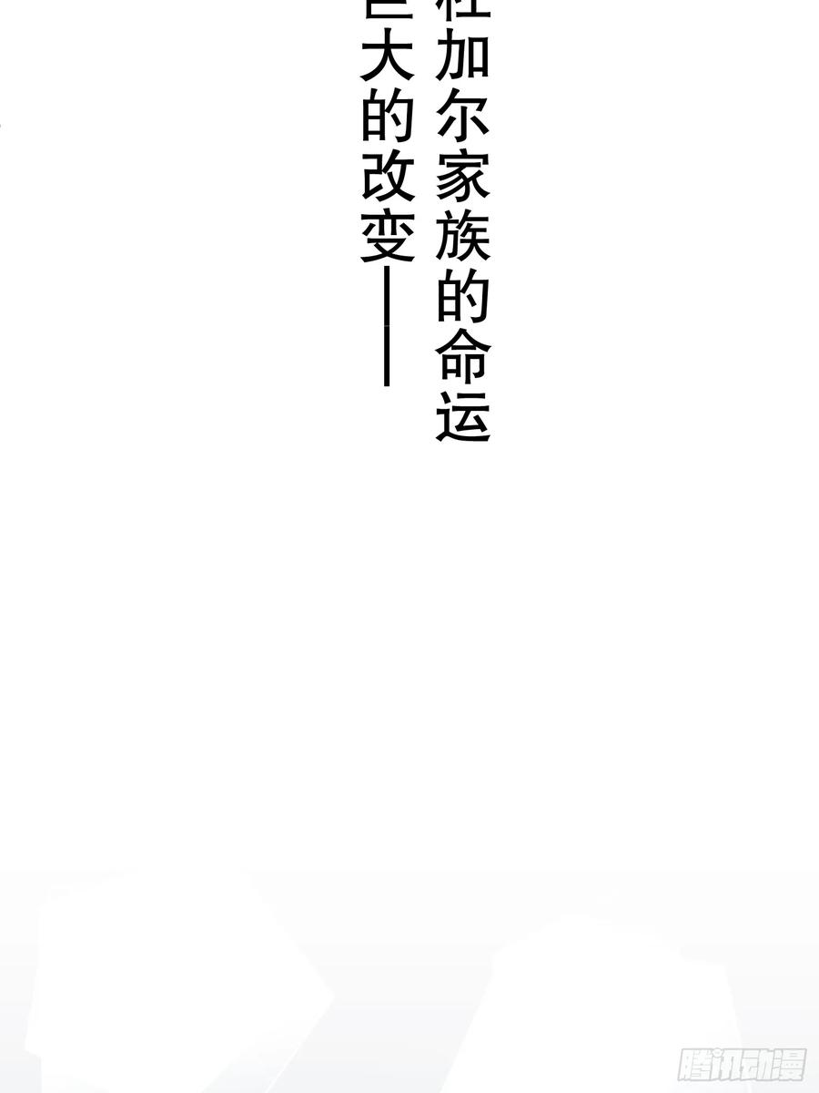 《王子竟是我书迷》03 第78页