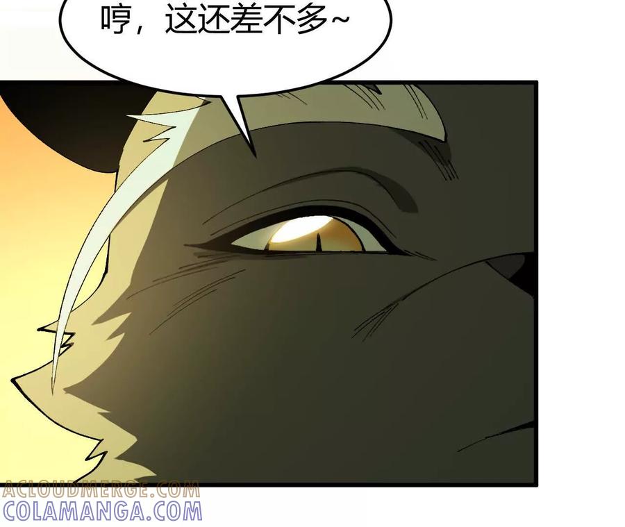 《仙王狩猎法则》小爷的空间 第101页