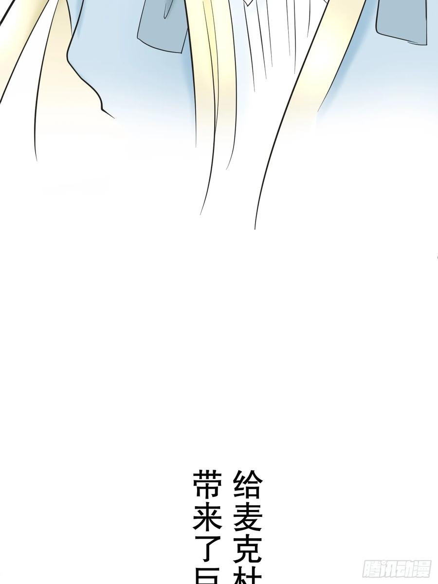 《王子竟是我书迷》03 第77页
