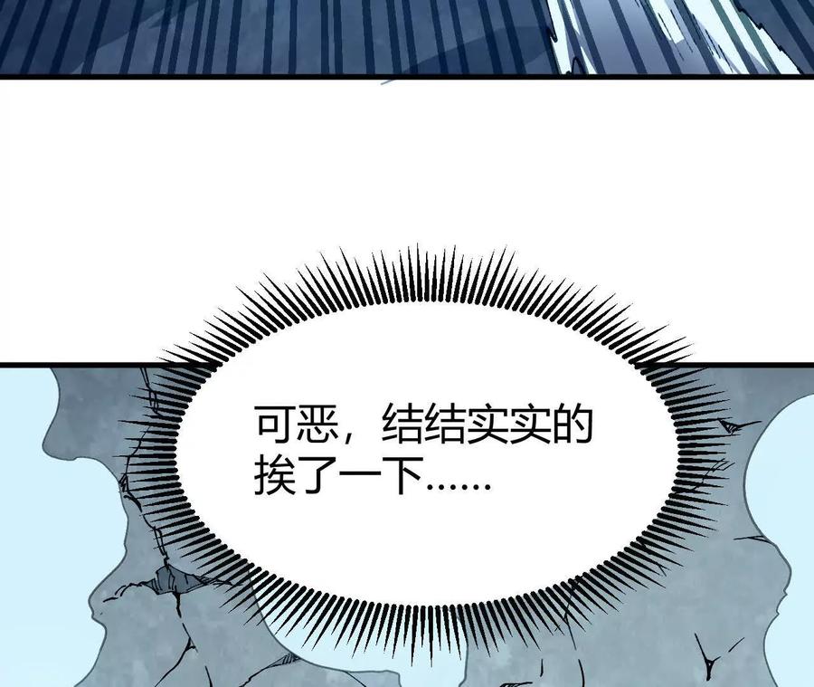 《仙王狩猎法则》小爷的空间 第10页