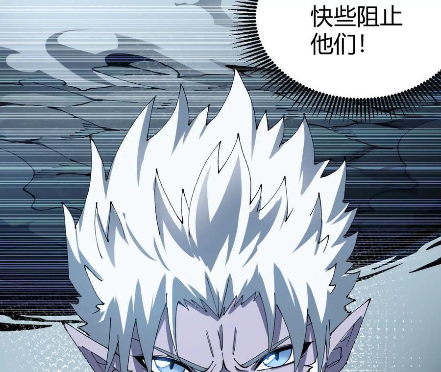 《仙王狩猎法则》小爷的空间 第124页