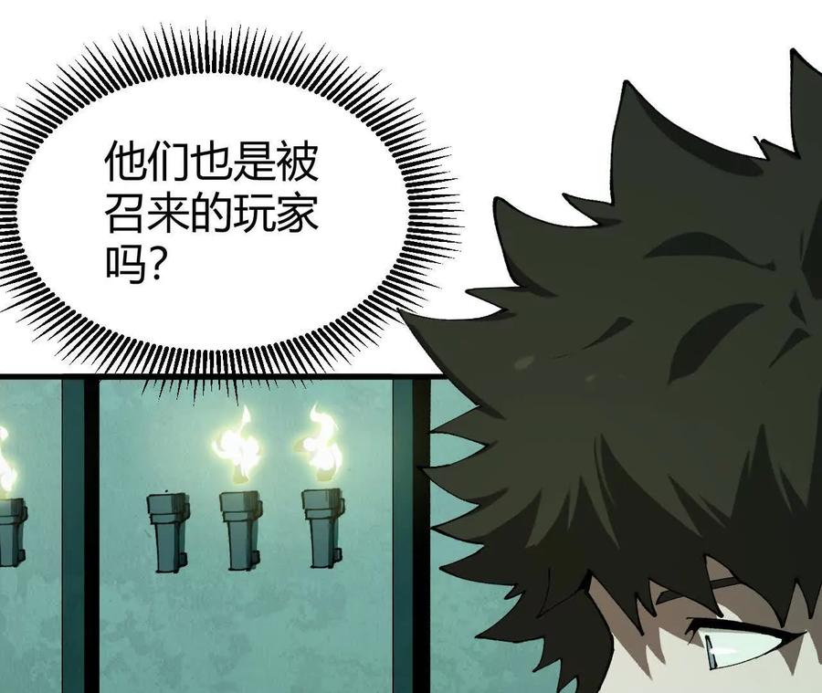 《仙王狩猎法则》小爷的空间 第43页