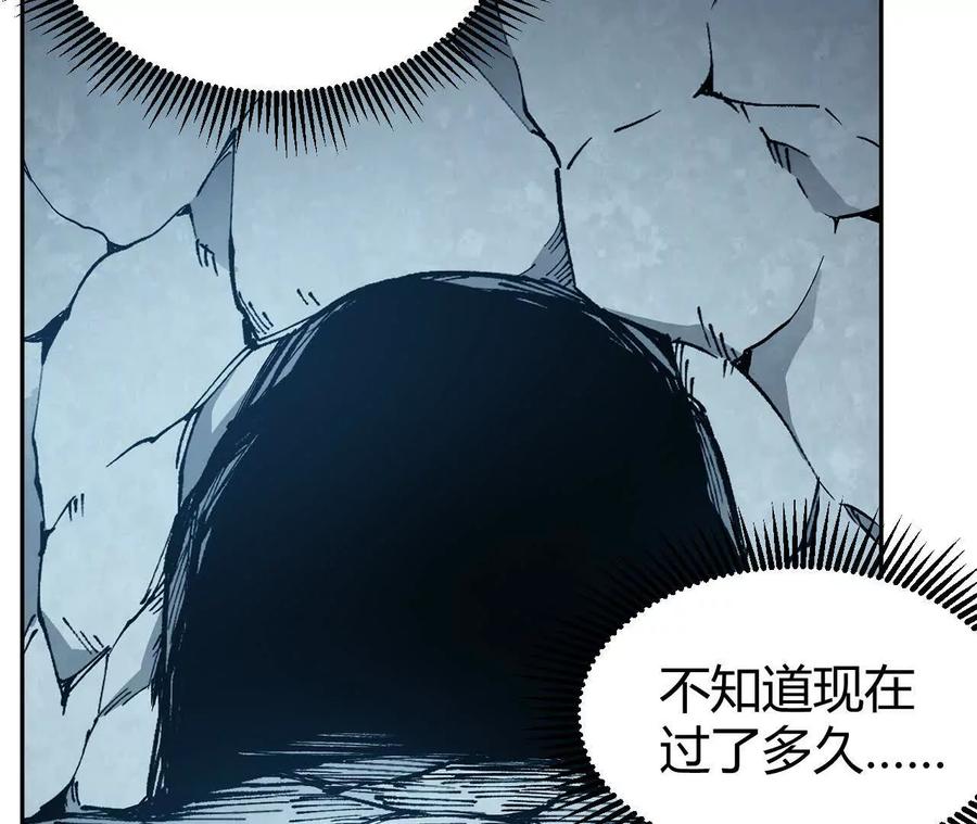 《仙王狩猎法则》小爷的空间 第120页