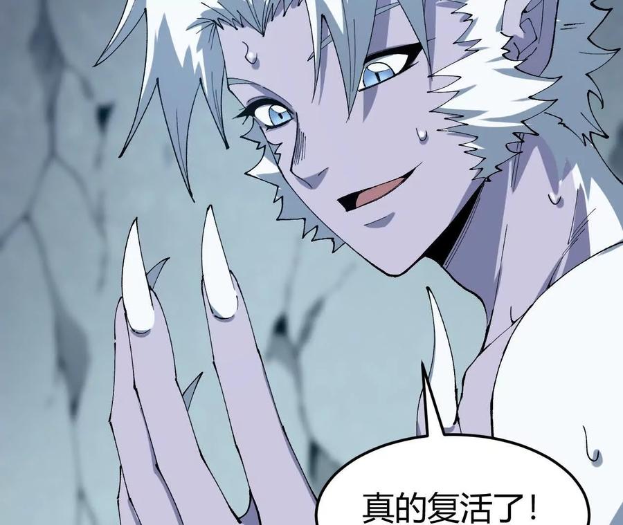 《仙王狩猎法则》小爷的空间 第118页