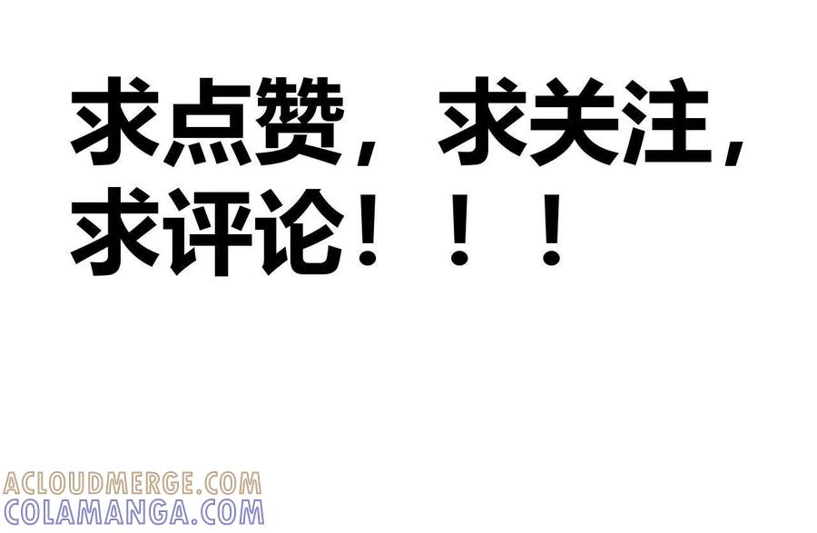 《仙王狩猎法则》小爷的空间 第137页