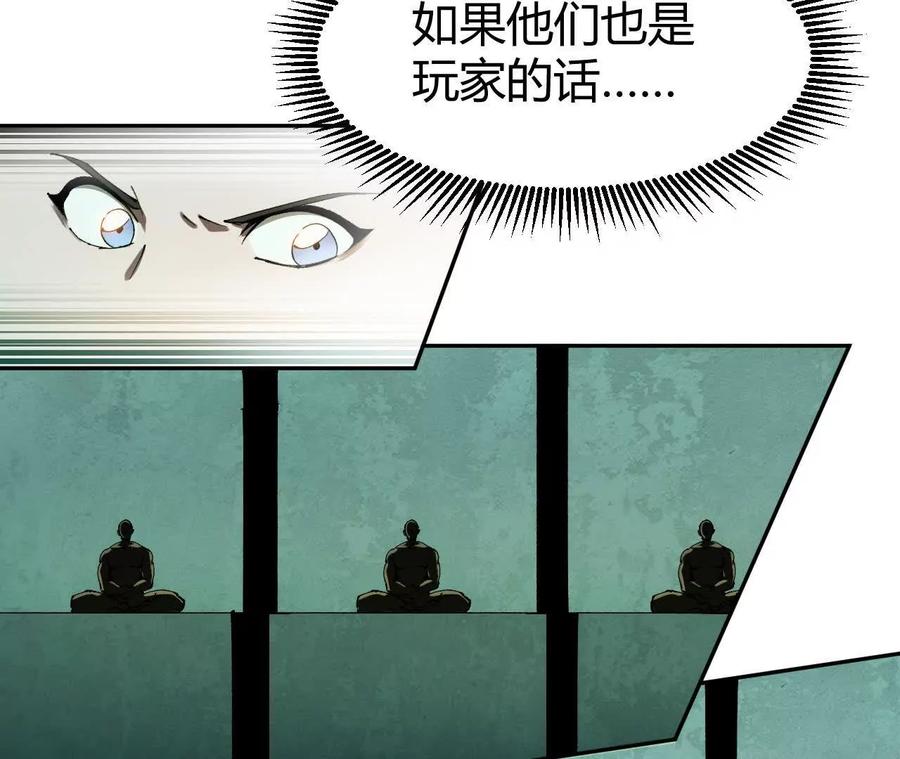 《仙王狩猎法则》小爷的空间 第47页