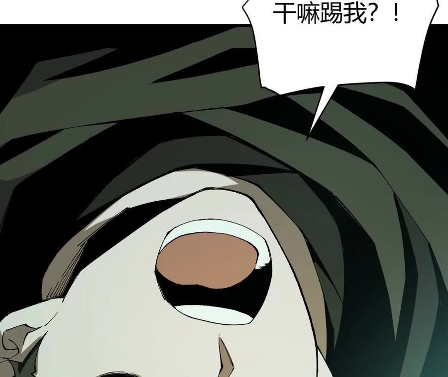 《仙王狩猎法则》小爷的空间 第60页