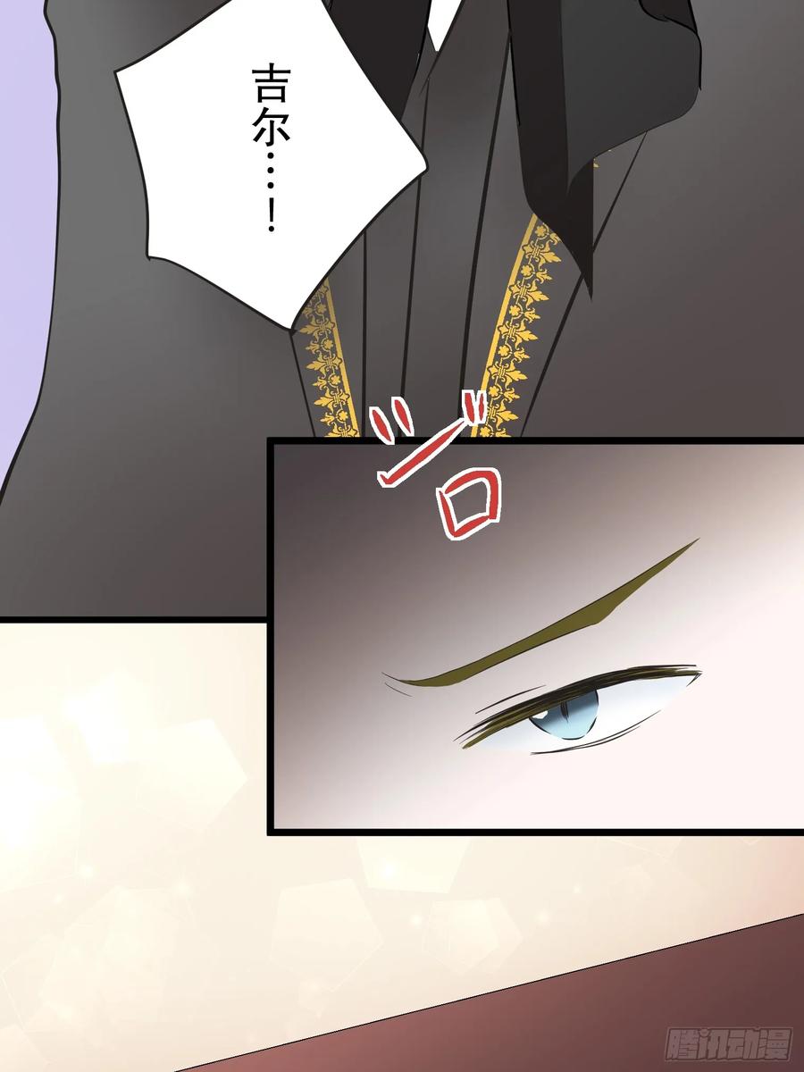 《王子竟是我书迷》03 第5页