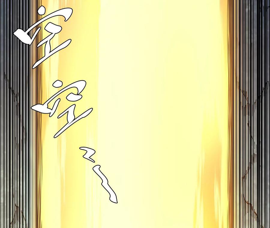 《仙王狩猎法则》小爷的空间 第114页