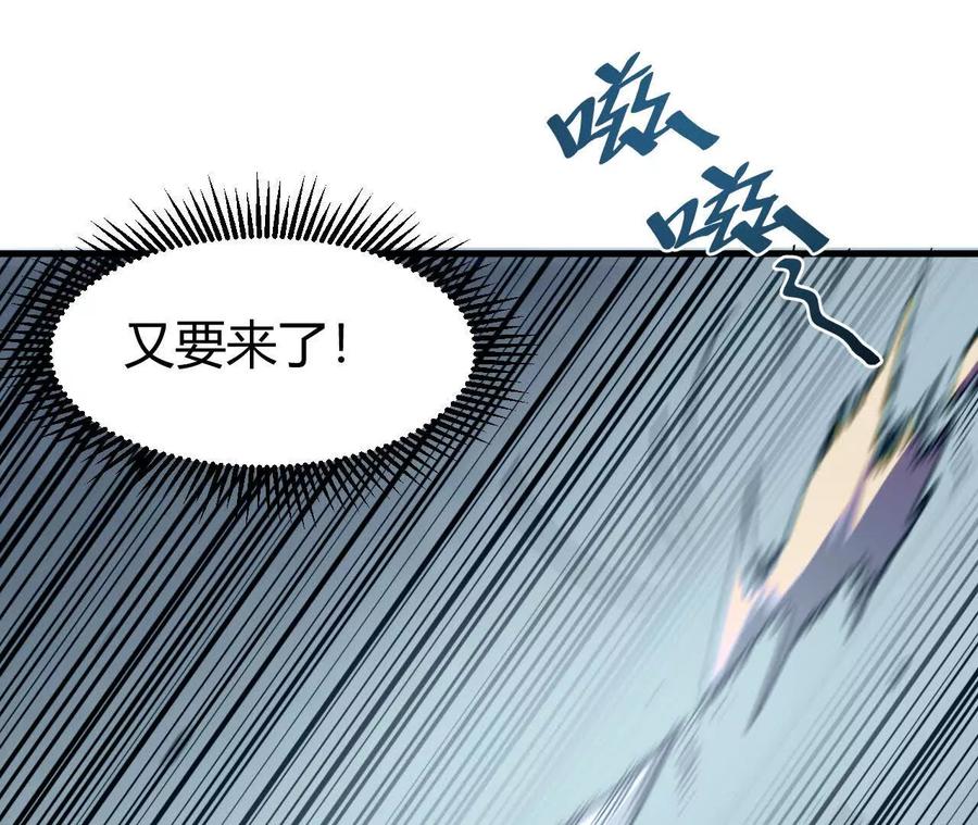 《仙王狩猎法则》小爷的空间 第16页