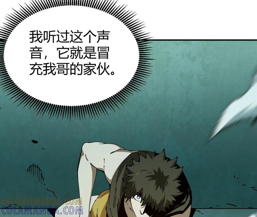 《仙王狩猎法则》小爷的空间 第65页