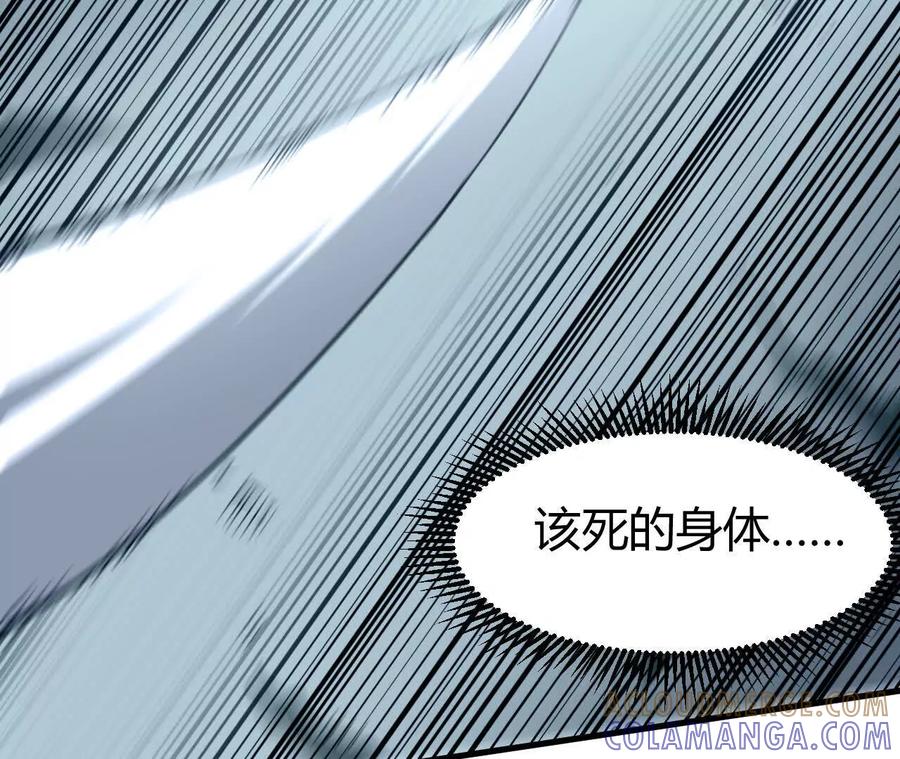 《仙王狩猎法则》小爷的空间 第17页