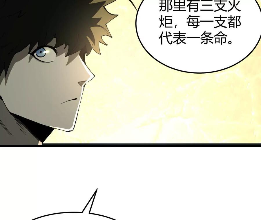 《仙王狩猎法则》小爷的空间 第86页