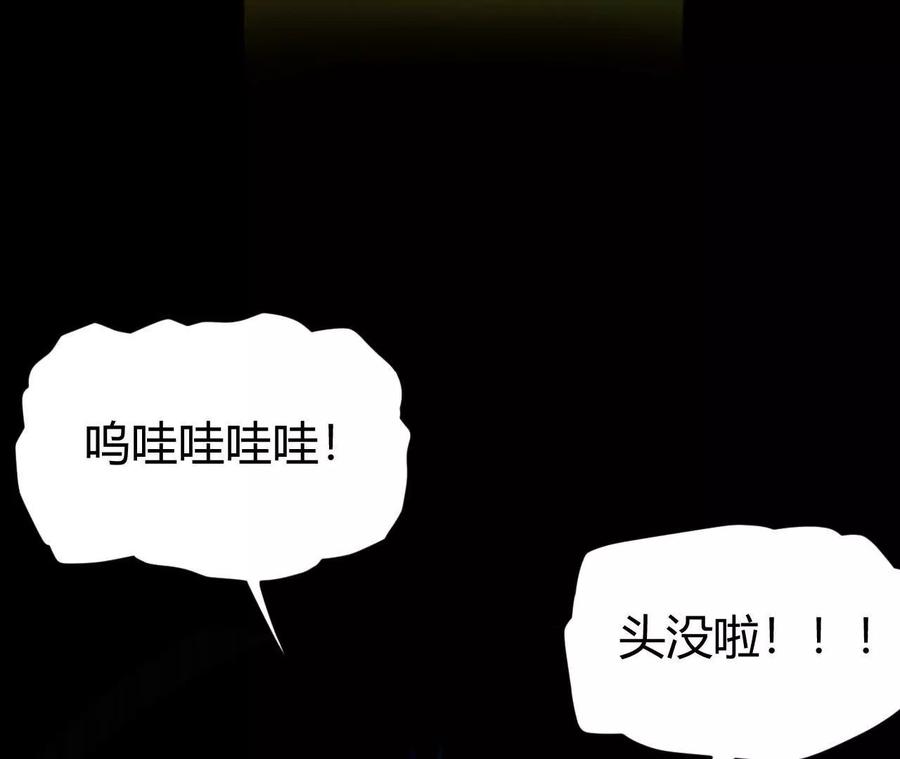 《仙王狩猎法则》小爷的空间 第26页
