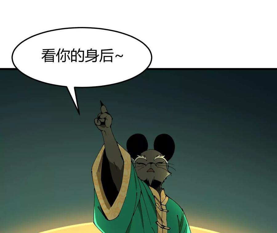 《仙王狩猎法则》小爷的空间 第84页