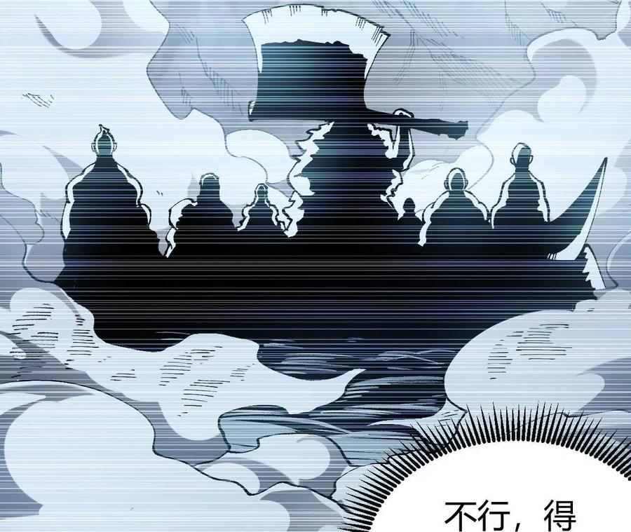 《仙王狩猎法则》小爷的空间 第123页