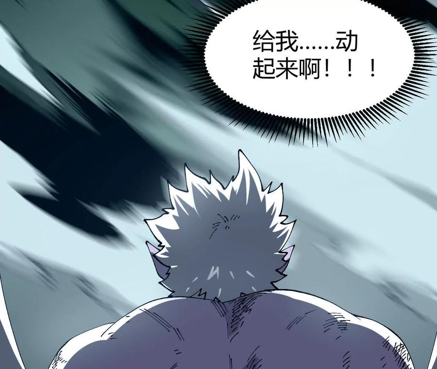 《仙王狩猎法则》小爷的空间 第20页