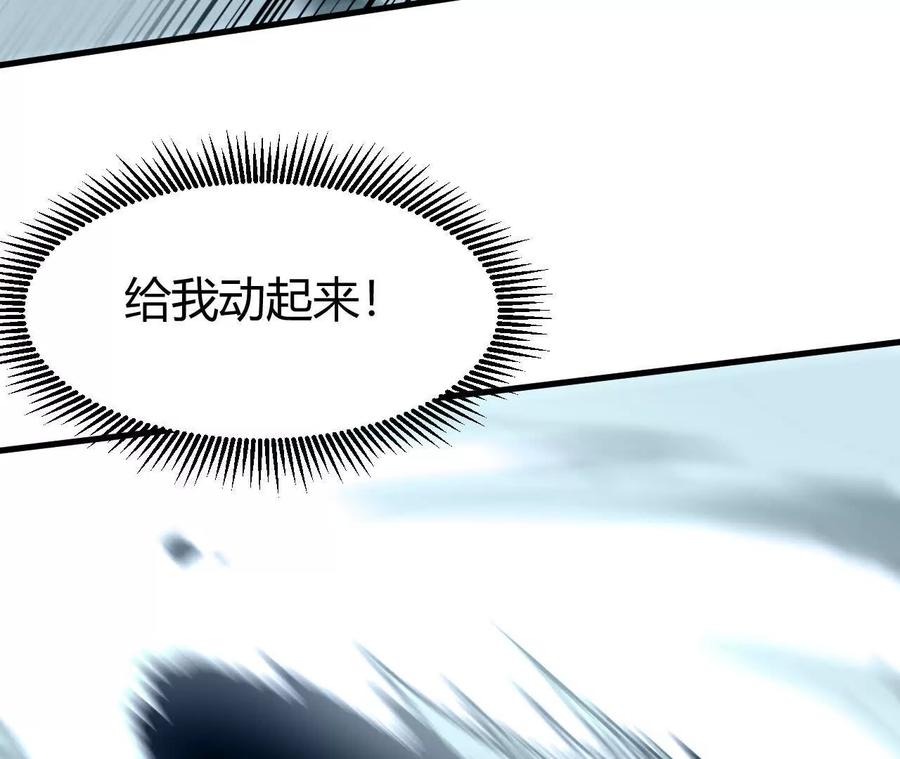《仙王狩猎法则》小爷的空间 第18页