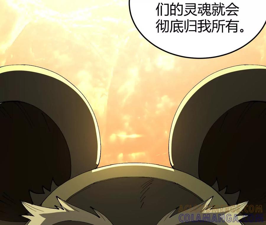 《仙王狩猎法则》小爷的空间 第93页