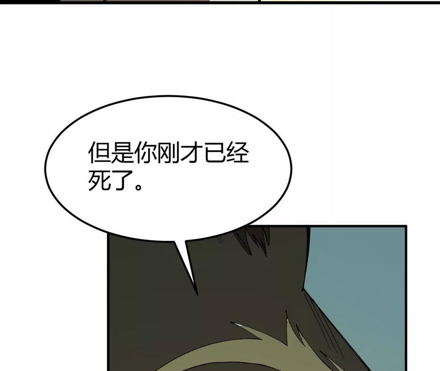 《仙王狩猎法则》小爷的空间 第72页